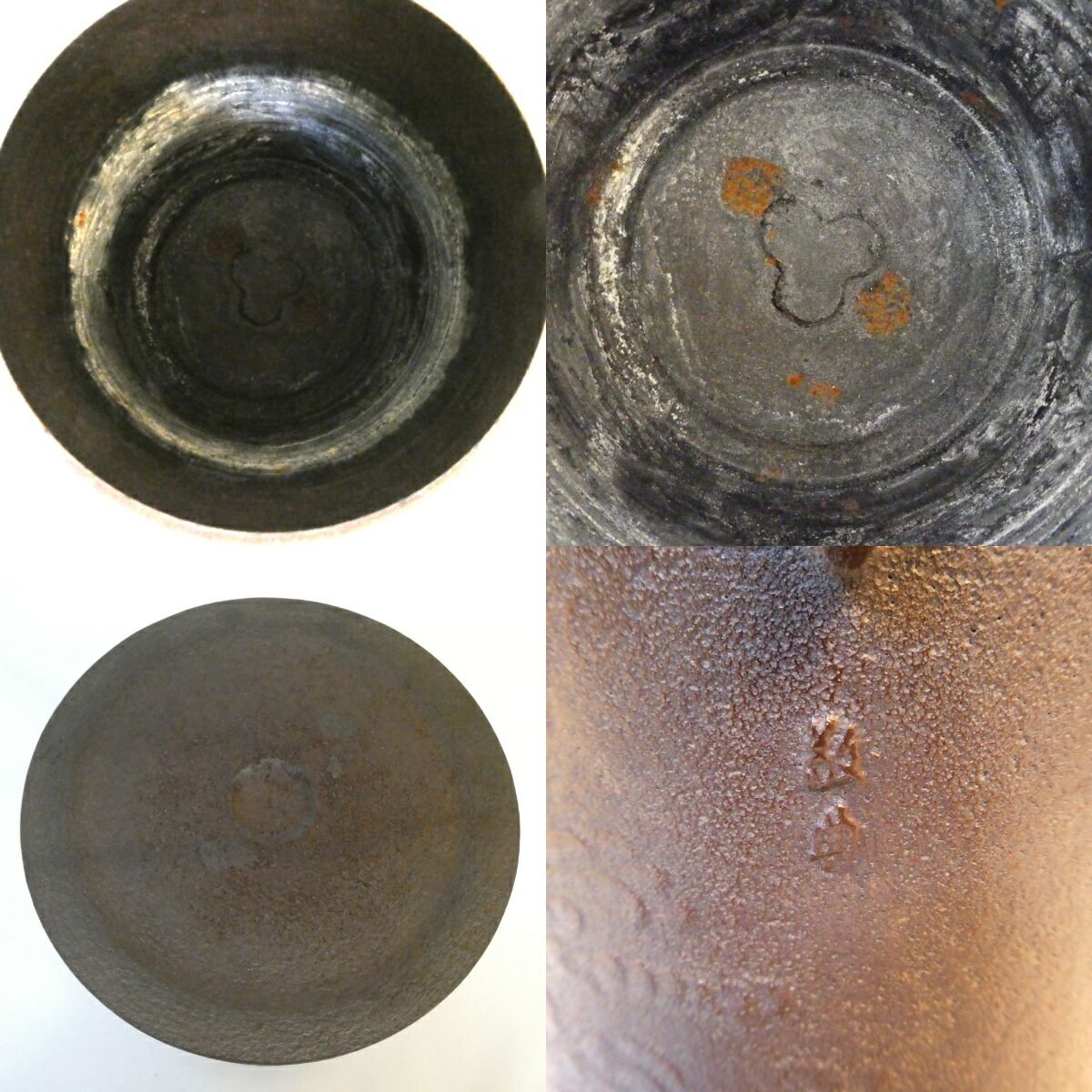 六月の特売品】釜師 高橋敬典作 雲龍釜（中）釣釜 吊釜 茶道具