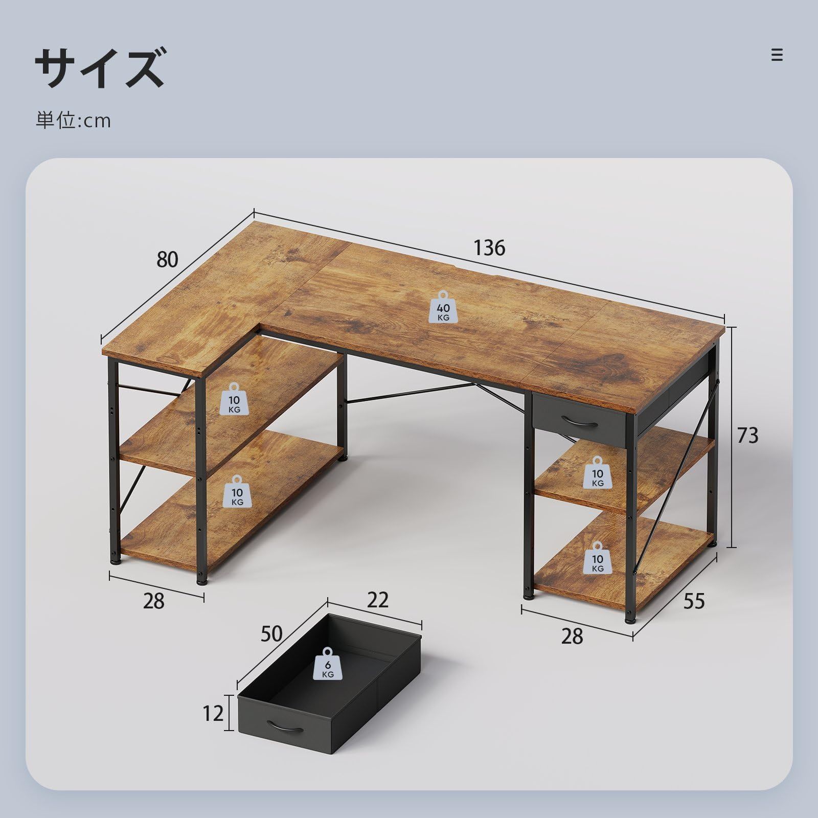 幅136cm オフィスデスク