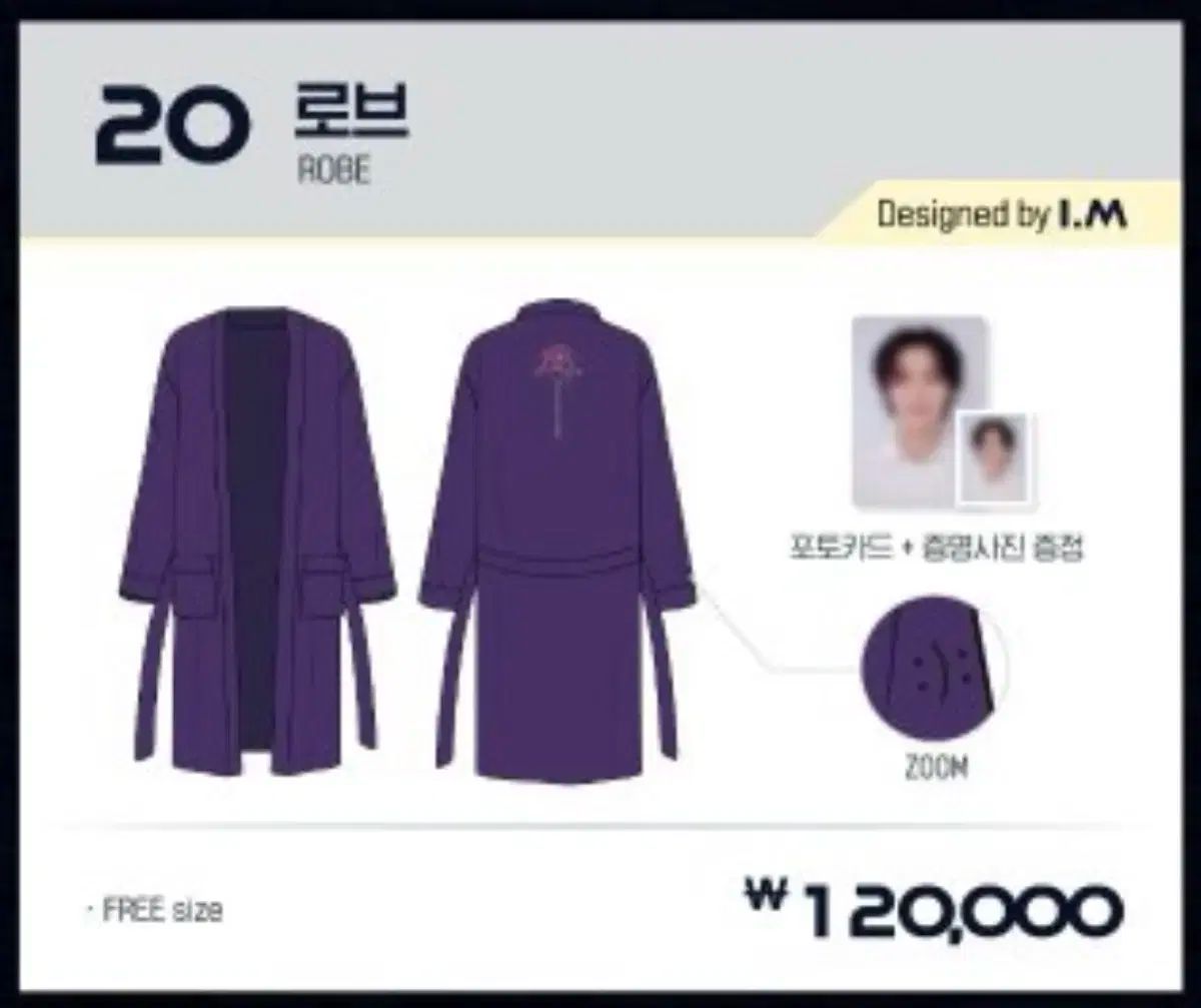 バンテクポ) ゲーム・おもちゃ・グッズ MONSTA X(モンスタエックス