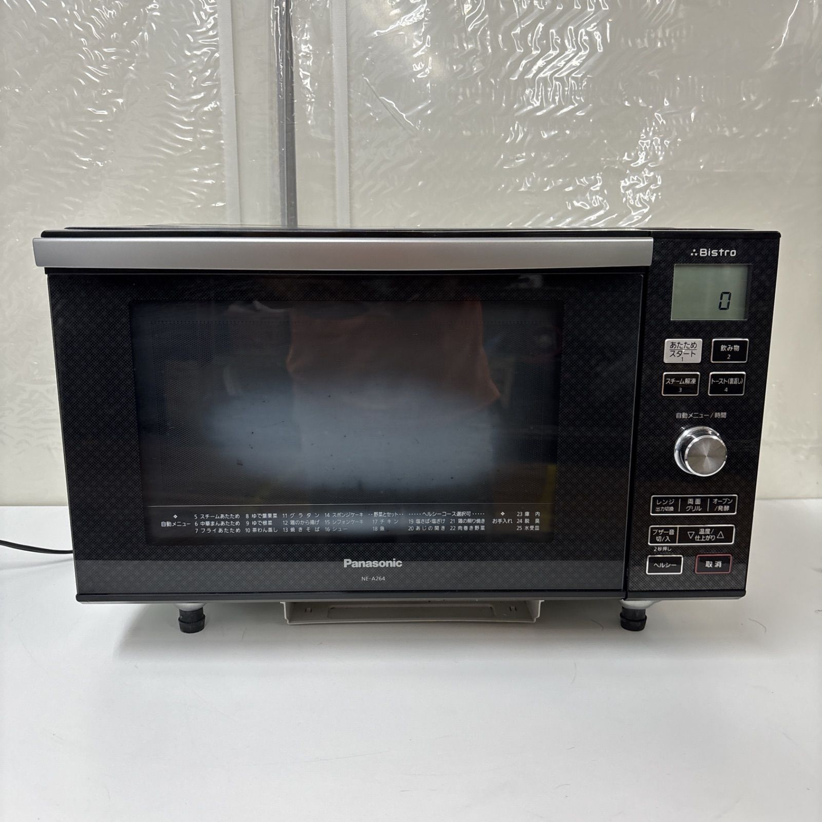 I347 🌈 Panasonic スチームオーブンレンジ 26L 三つ星ビストロ