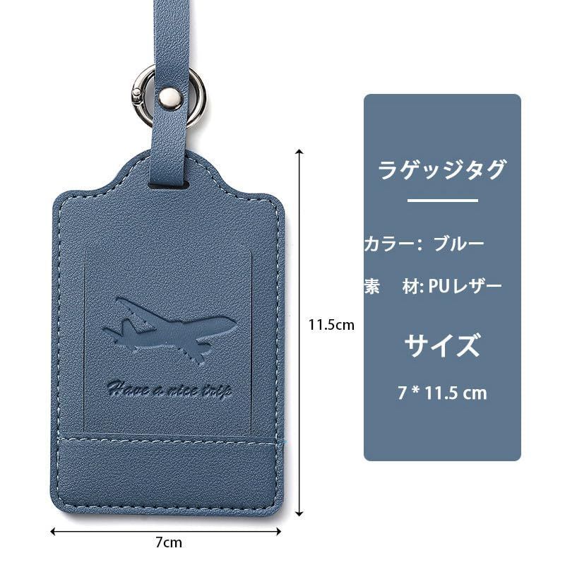 MINBOOT 荷物タグ ネームタグ 2個入り ラゲッジタグ スーツ