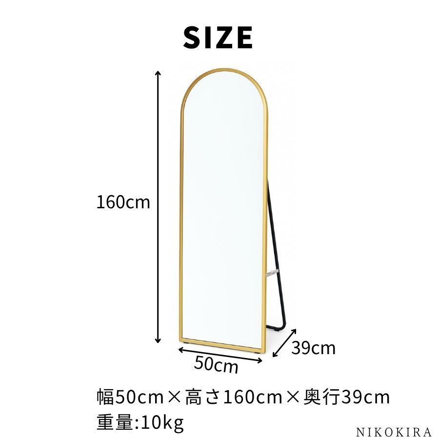 スタンドミラー ゴールド160cm*50cm 全身鏡 姿見 壁掛け 玄関鏡 楽天