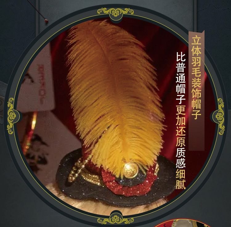 舞台衣装