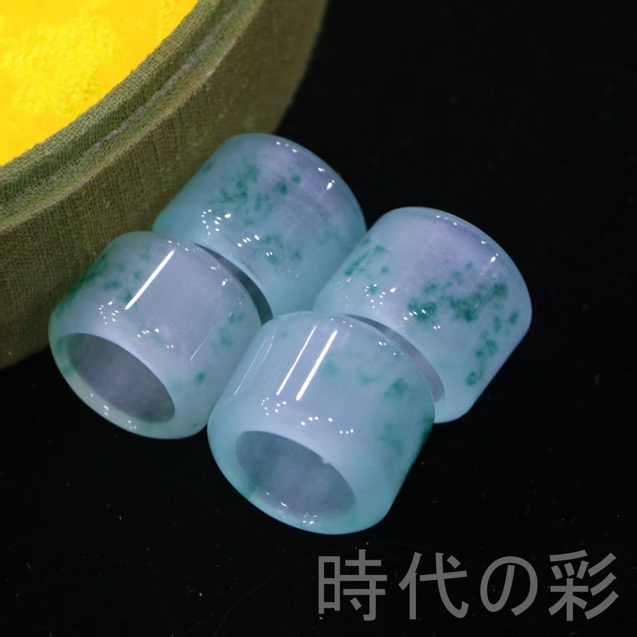 宮廷御蔵 高冰翡翠