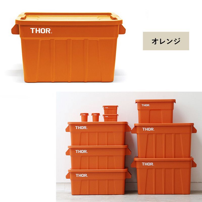 75L