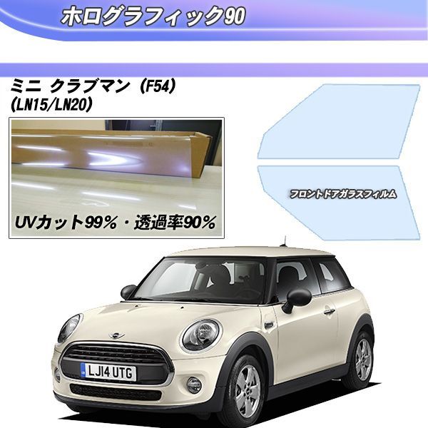 ミニ ミニ クラブマン (F54) (LN15/LN20) - メルカリ