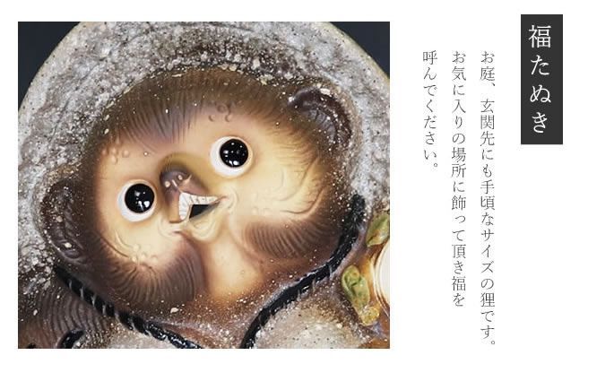 信楽焼 たぬき 置物 高さ43cm 陶器 13号古信楽福ひねりタヌキ ta 信楽焼 たぬき 置物 高さ43cm 陶器 13号古信楽福ひねりタヌキ ta