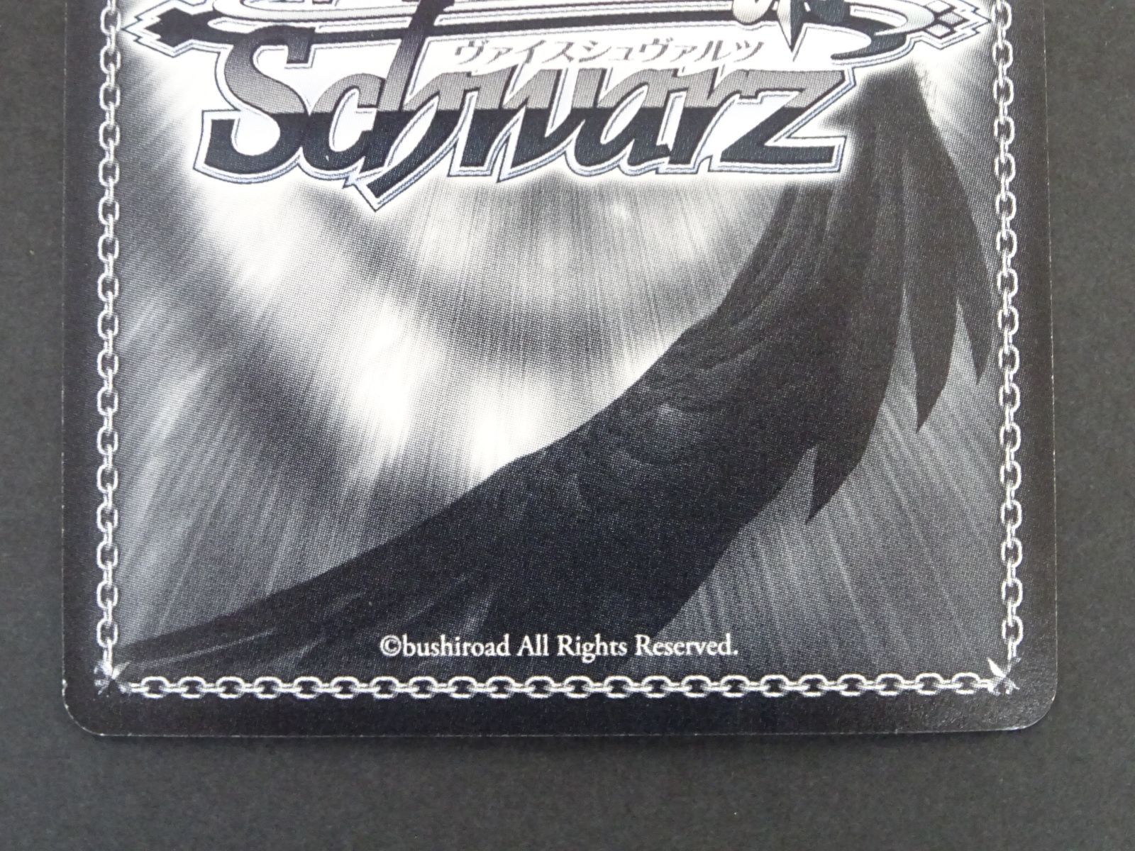 ヴァイス　良き出会いのあらんことを　エリス　サイン　SP カードリスト ｜ ヴァイスシュヴァルツ｜Weiβ Schwarz