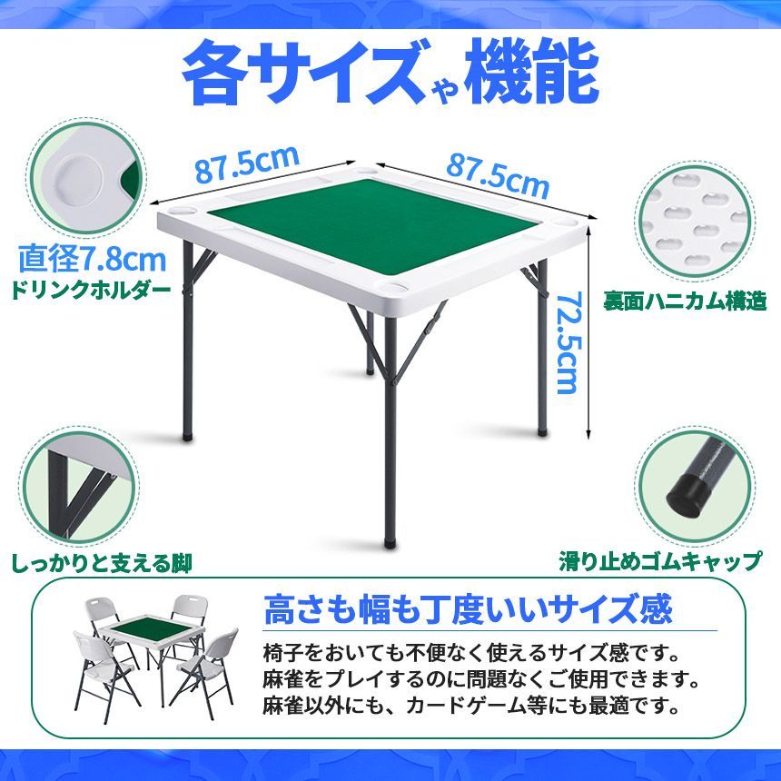 麻雀台 麻雀卓 麻雀テーブル 折りたたみ 高さ調整 黒 軽量 マージャン