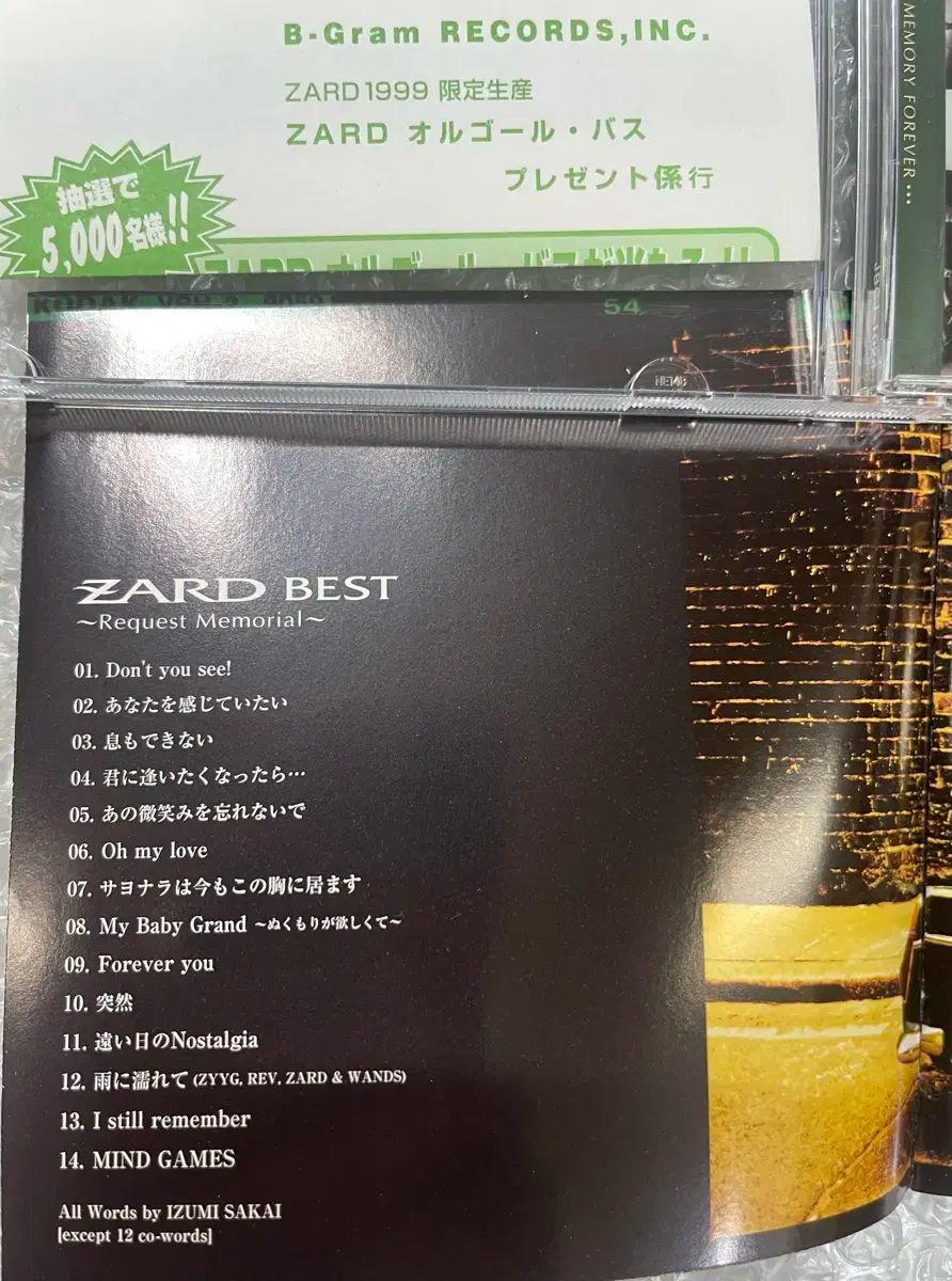 甘い暴力 CD 20枚セット売りのみ おまけ付き CAT'S Factory AT-222D 40th KARMA Scream [Loudness 40th