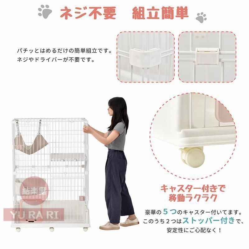 ケージ