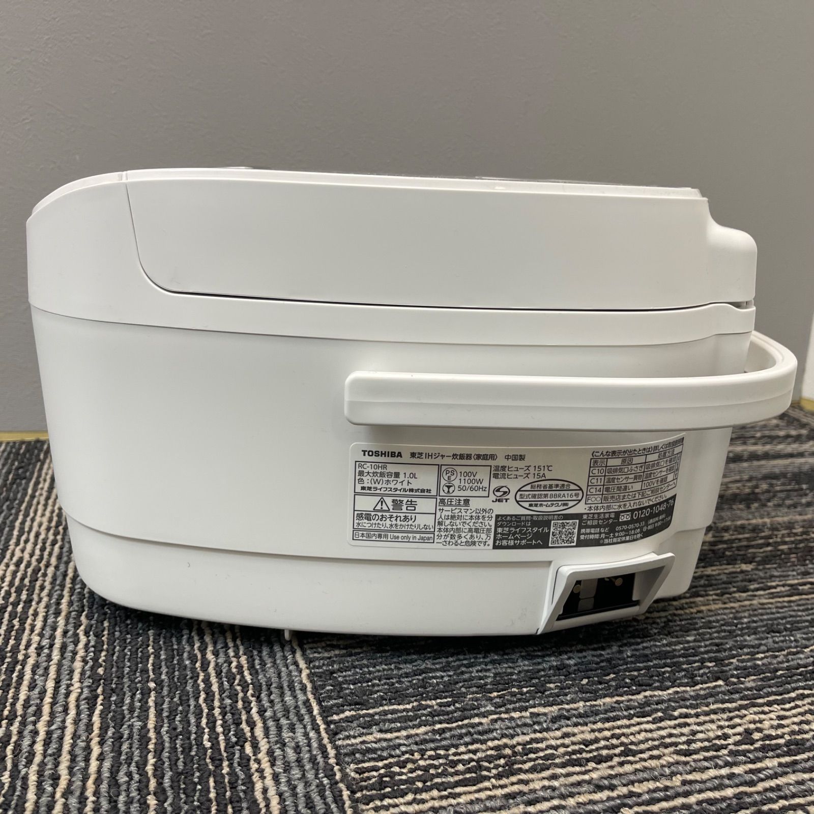 4年保証付き✨ TOSHIBA 自動投入 10kg 洗濯機 最新 2023年製 洗濯機