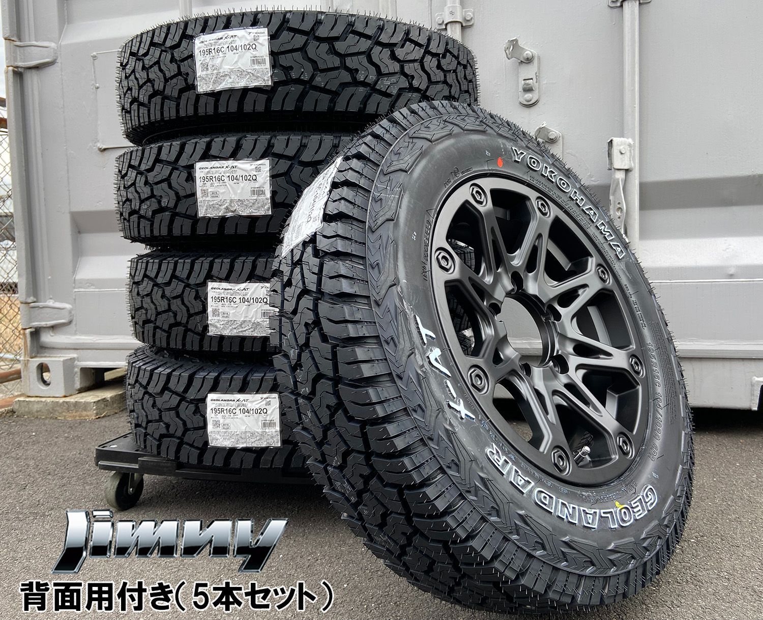 背面用付き 5本セット】ジムニー JB64 JB23 JB22 JA12 JA11 タイヤ ...