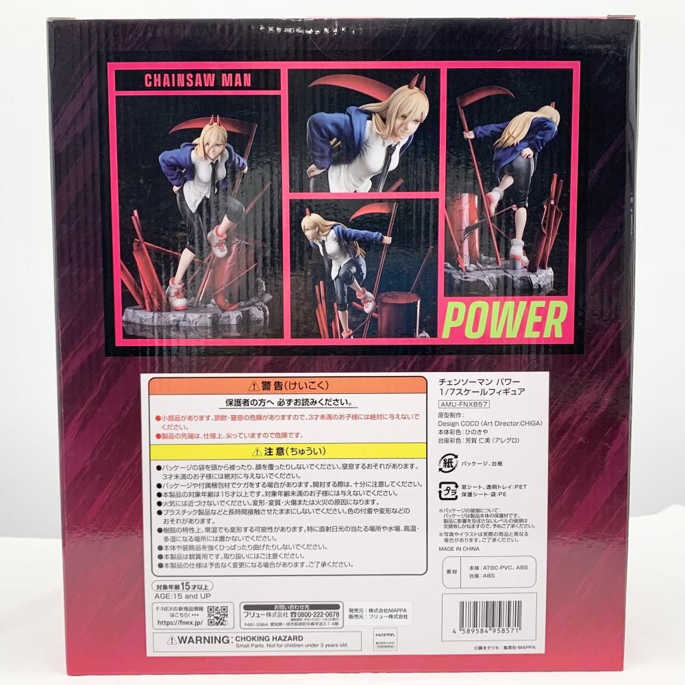 新品未開封】 F:NEX チェンソーマン パワー アクスタ中国 限定