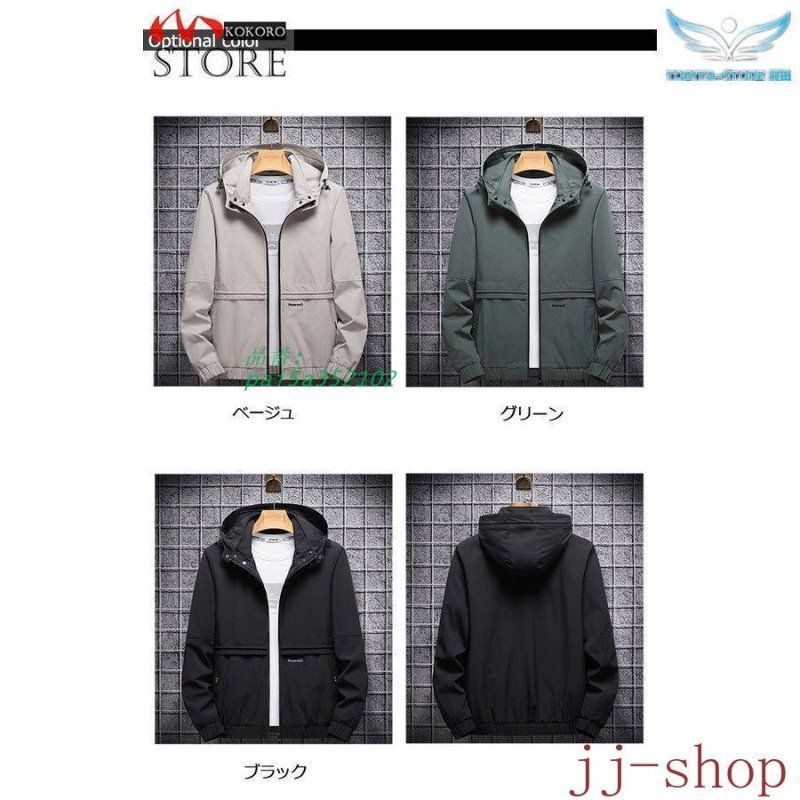 マウンテンメンズ アウター ジャケット マンパー ジップアップ ウィンドブレーカー アウトドア 秋物 秋 スポーツ pai5a352102 KANDAIZUMI_COM