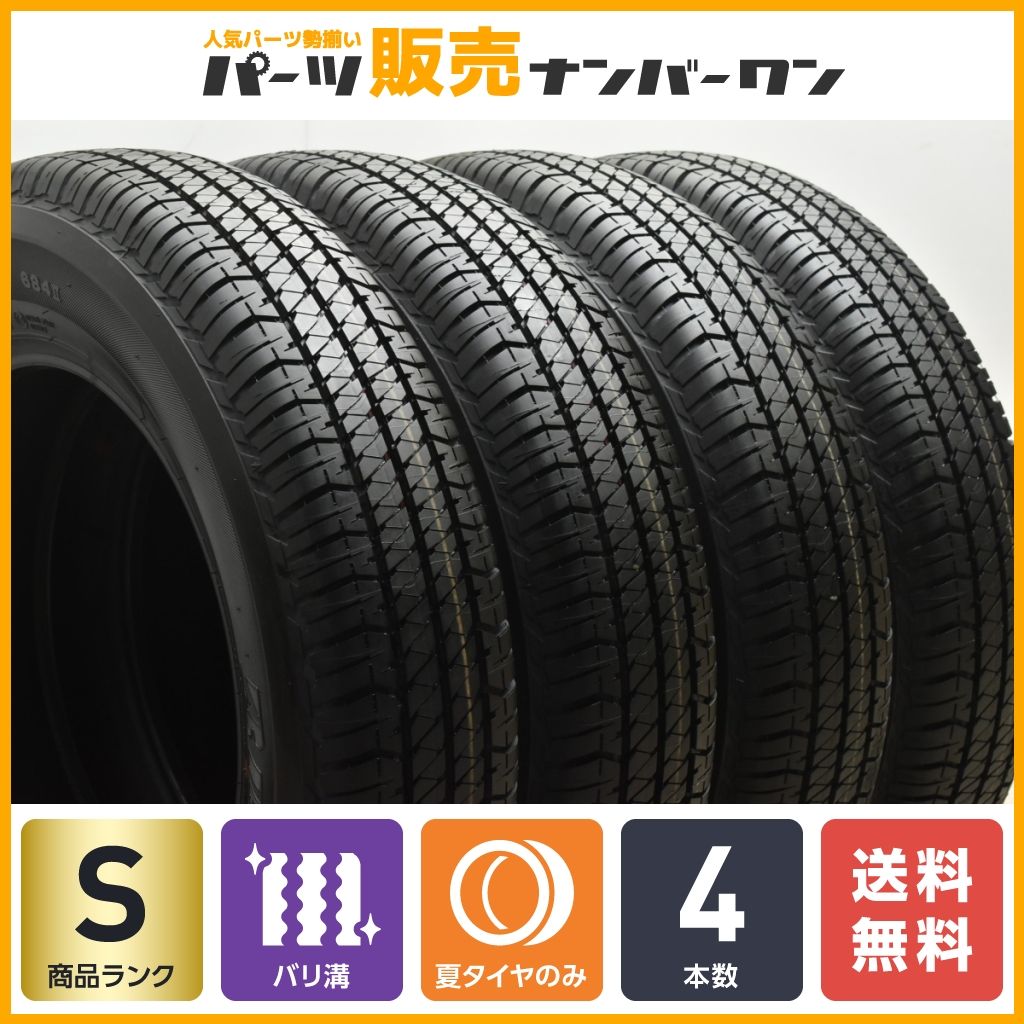 2022年製 新車外し バリ溝】ブリジストン デューラー H/T 684II 175/80R16 4本 JB64 JB23 JA11 JA12 ジムニー  AZオフロード 送料無料 - メルカリ