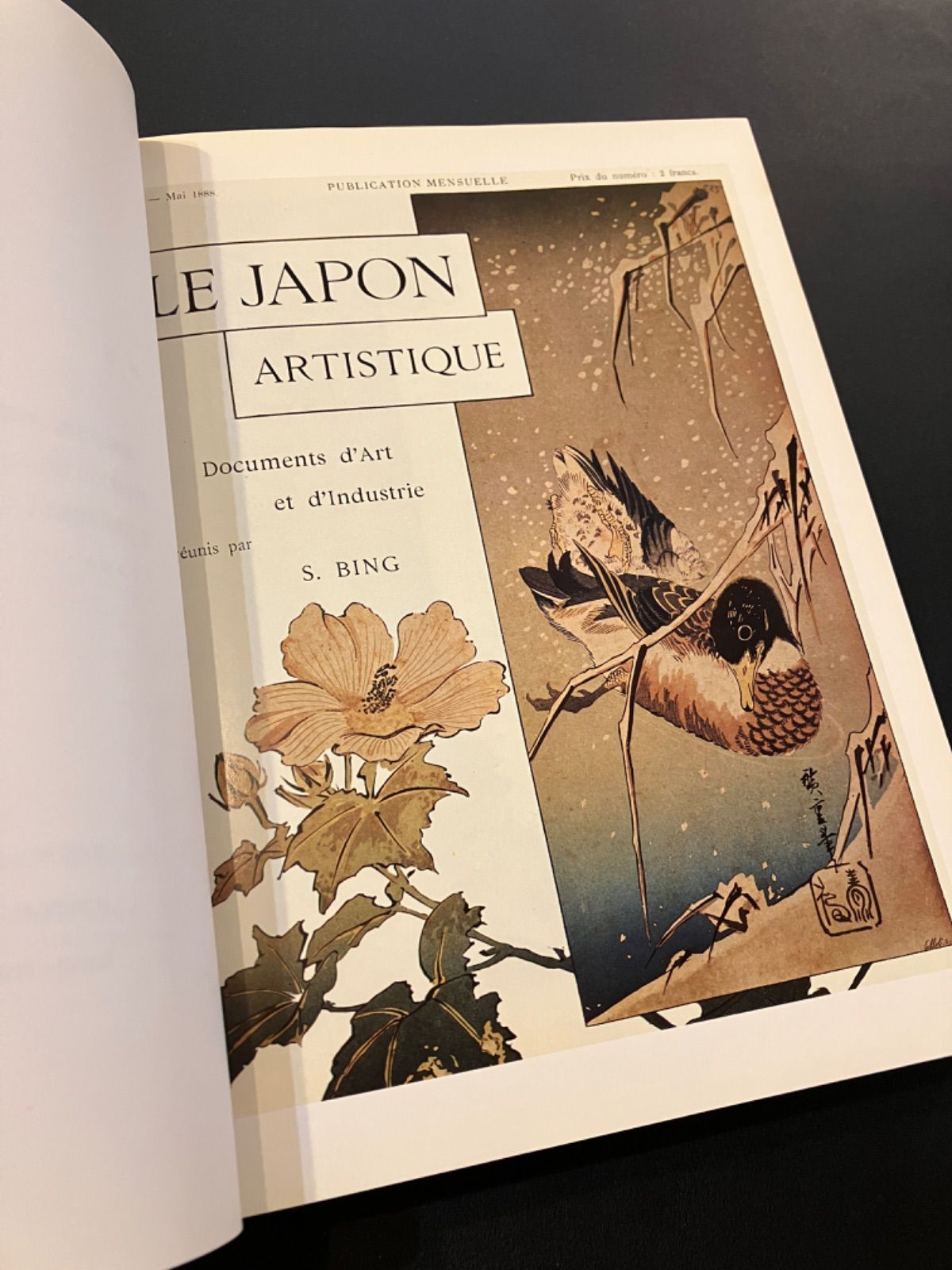 芸術の日本 le japon artistique 1888-1891 - メルカリ