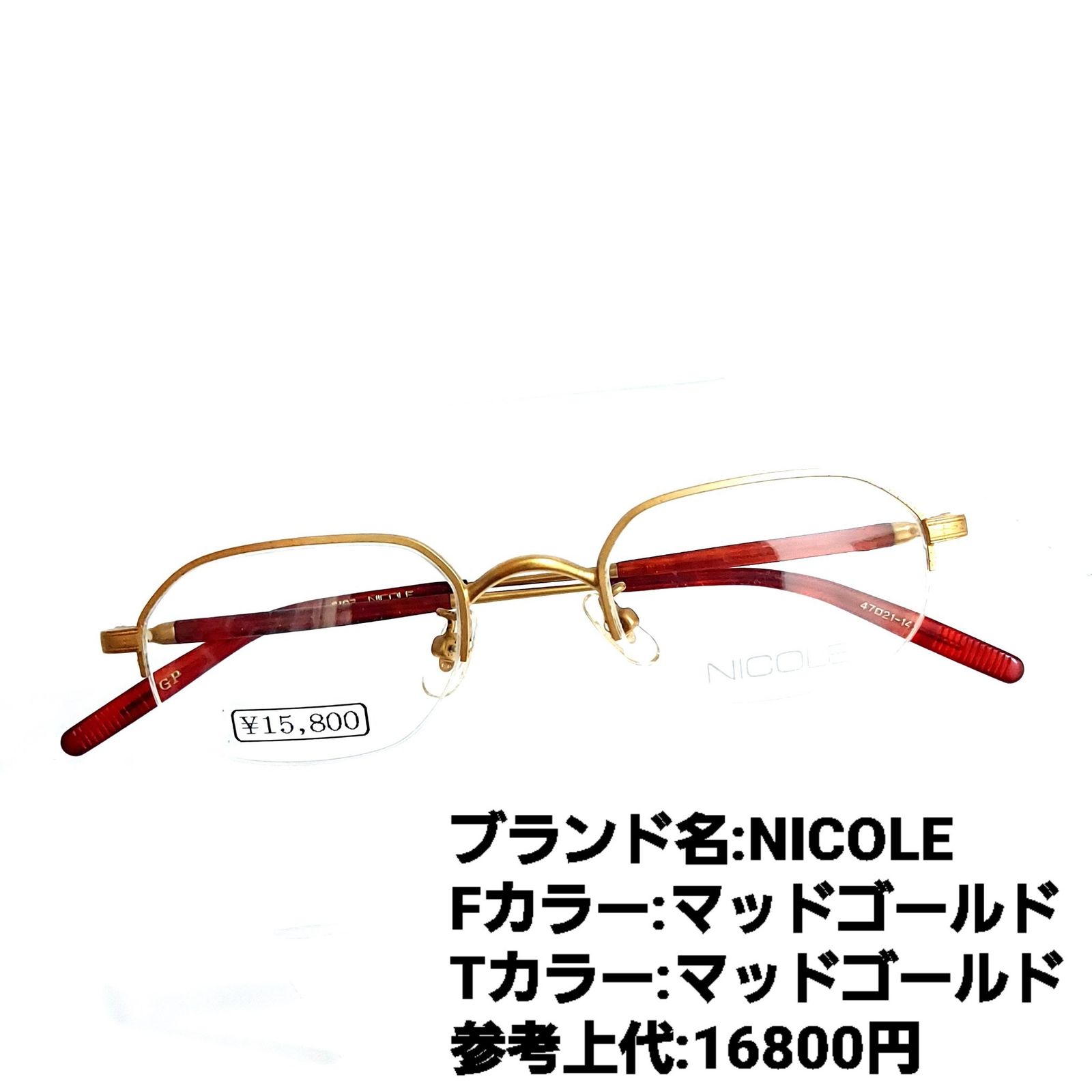 2022発売 No.1999メガネ NICOLE【度数入り込み価格】 | www.tegdarco.com
