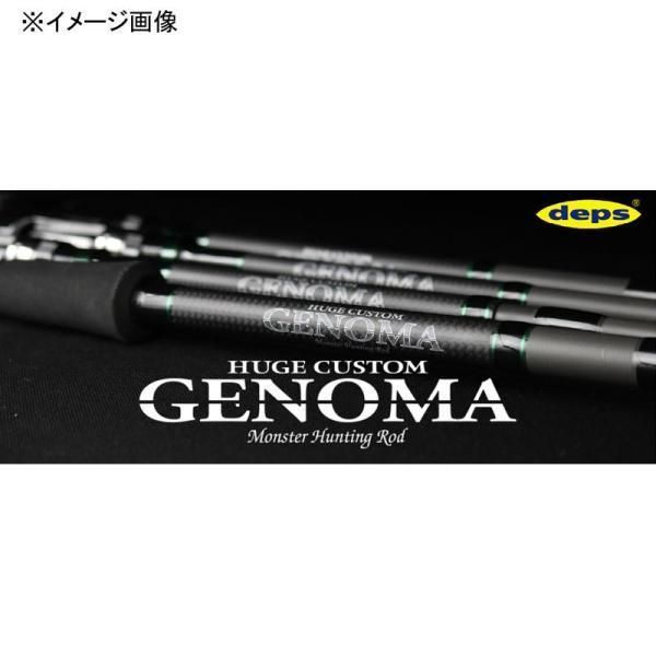 DEPS deps デプス バスロッド ヒュージカスタム ジェノマ HGS1