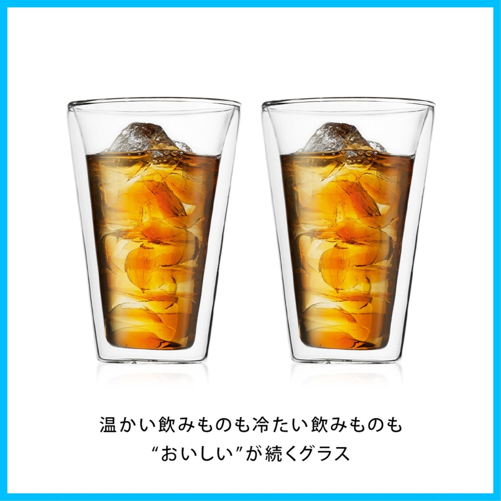 CANTEEN BODUM