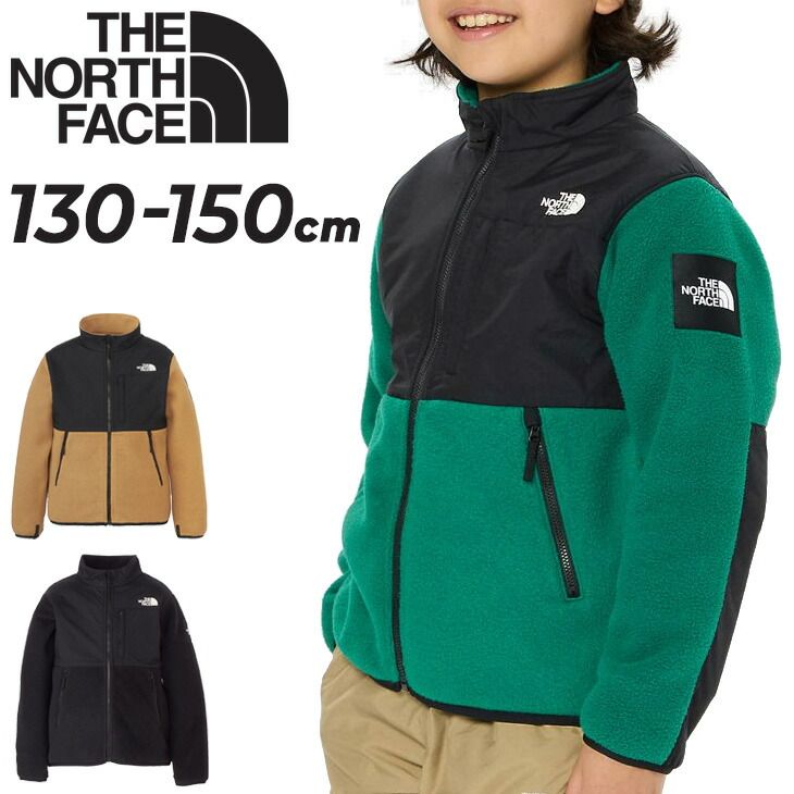 ノースフェイス フリースジャケット キッズ 130-150cm THE NORTH FACE デナリジャケット 子供服 保温 アウター 上着 ジュニア 子ども キッズウェア 男の子 女の子 アウトドア カジュアル 上着 羽織り 秋冬 こども ブランド