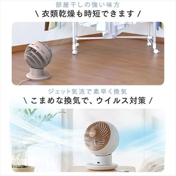 アイリスオーヤマ