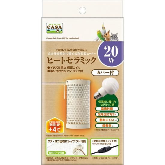 マルカン プロスタイルＣＡＳＡ ヒートセラミック ２０Ｗ