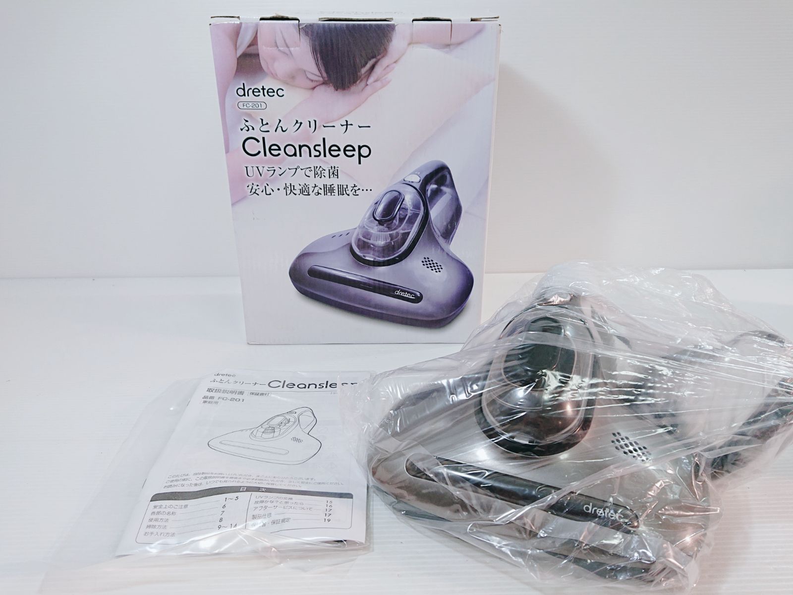 新品・未使用品 dretec ふとんクリーナー Cleansleep FC-201 UVランプ