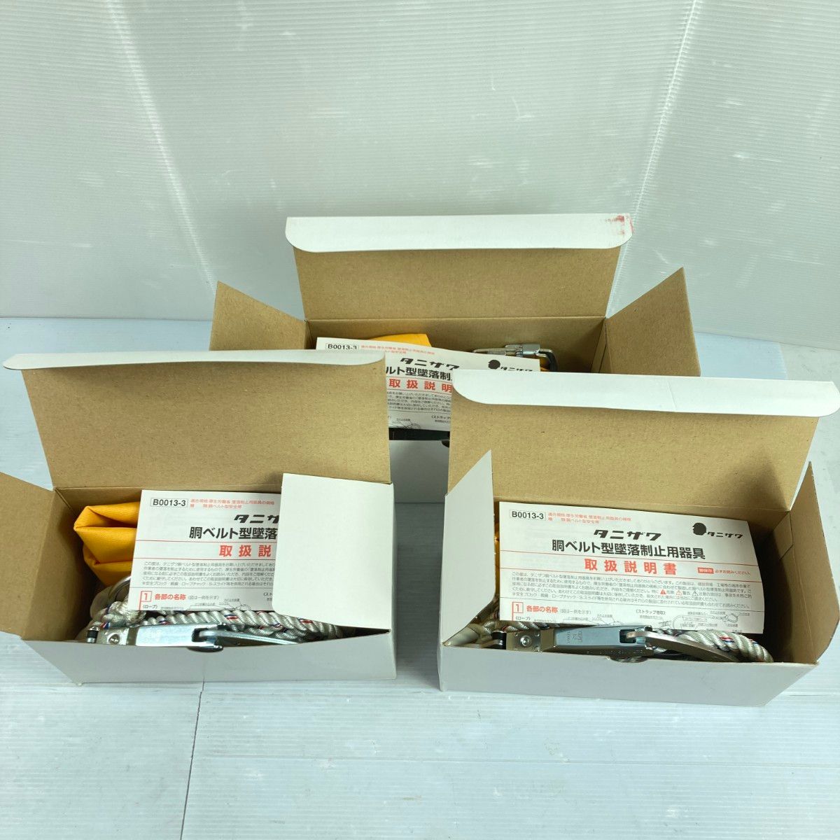 ＊＊谷沢製作所 ロープ式胴ベルト型墜落制止用器具 ドランゴンⅢ 2019年製 3台セット 510-DRS-50S-YL