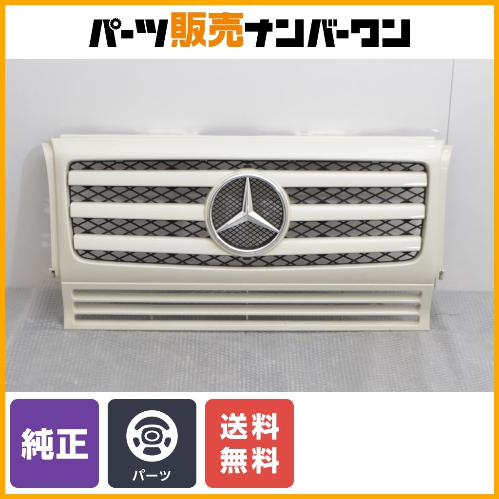 メルセデスベンツ W463 Gクラス 純正 フロントグリル ラジエターグリル 正規品】メルセデスベンツ W463A Gクラス 純正 フロントグリル 1