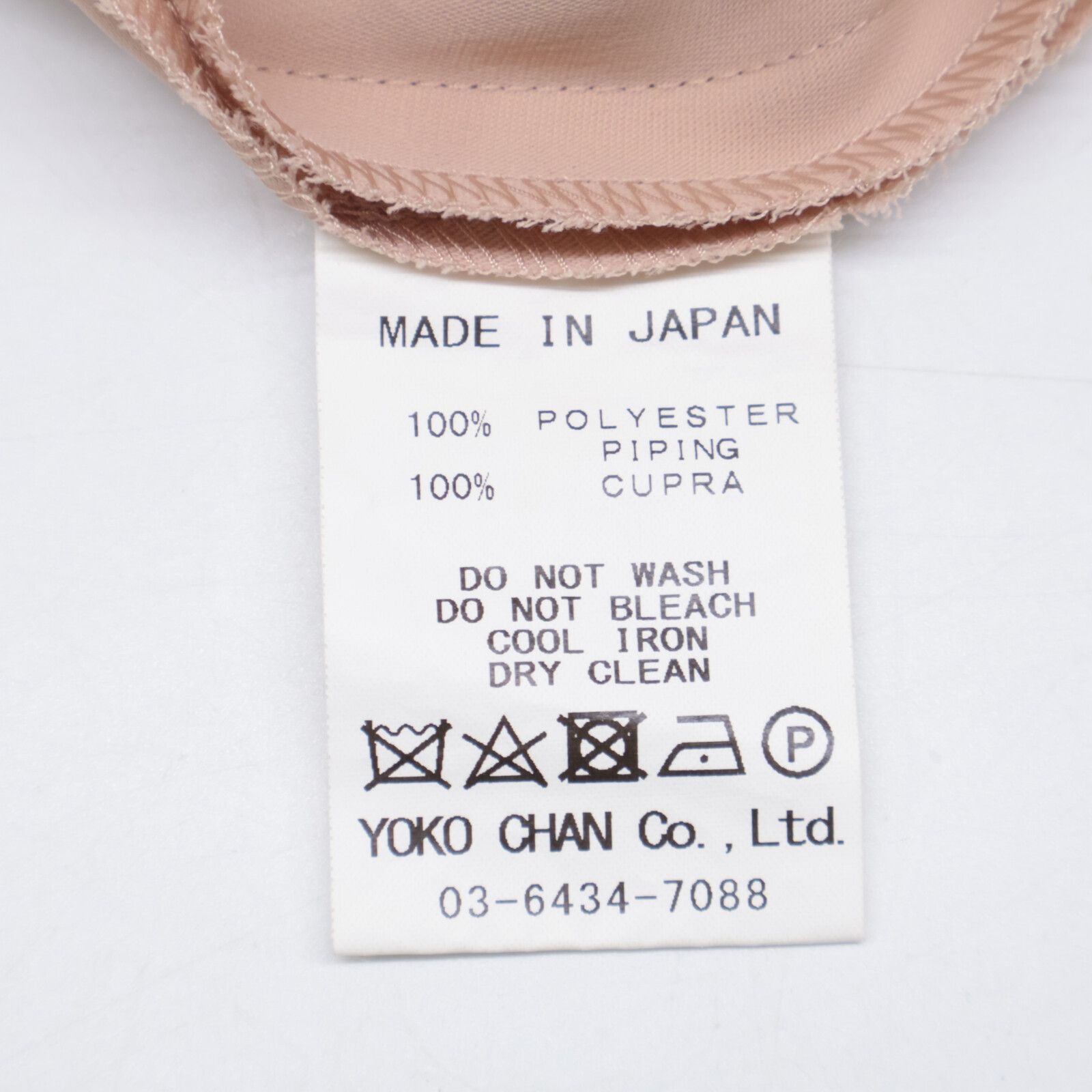 ﾉｰｽﾘｰﾌﾞ