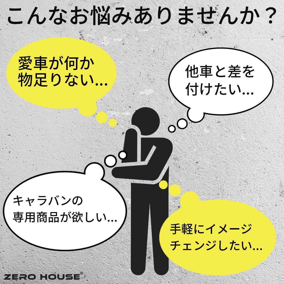 日産 NV350 キャラバン サイドバー サイドチューブバー サイドガード 標準