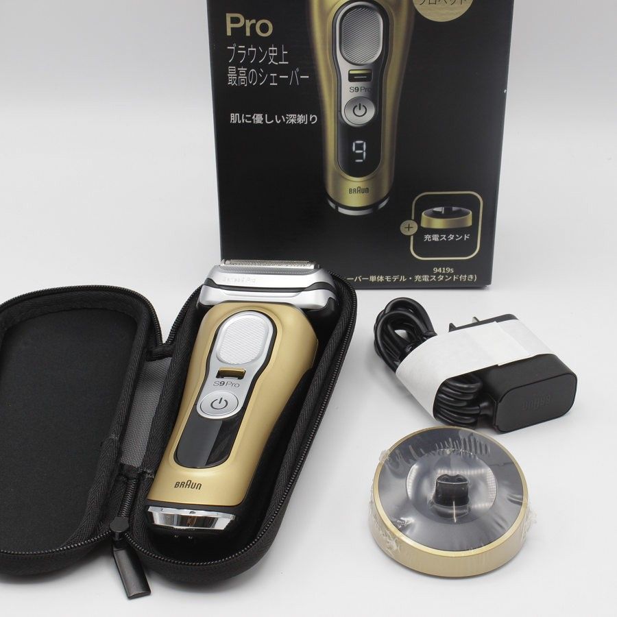 【美品】ブラウン シリーズ9 Pro 9419s ゴールド レザーシェーバーケース 充電スタンド付き メンズシェーバー BRAUN 本体