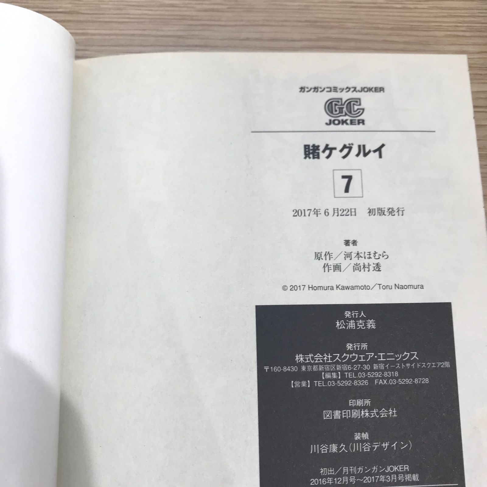 内村プロデュース　1〜7巻です。 Amazon.co.jp: 内村プロデュース ~新生紀 [DVD] : 内村光良/他: DVD