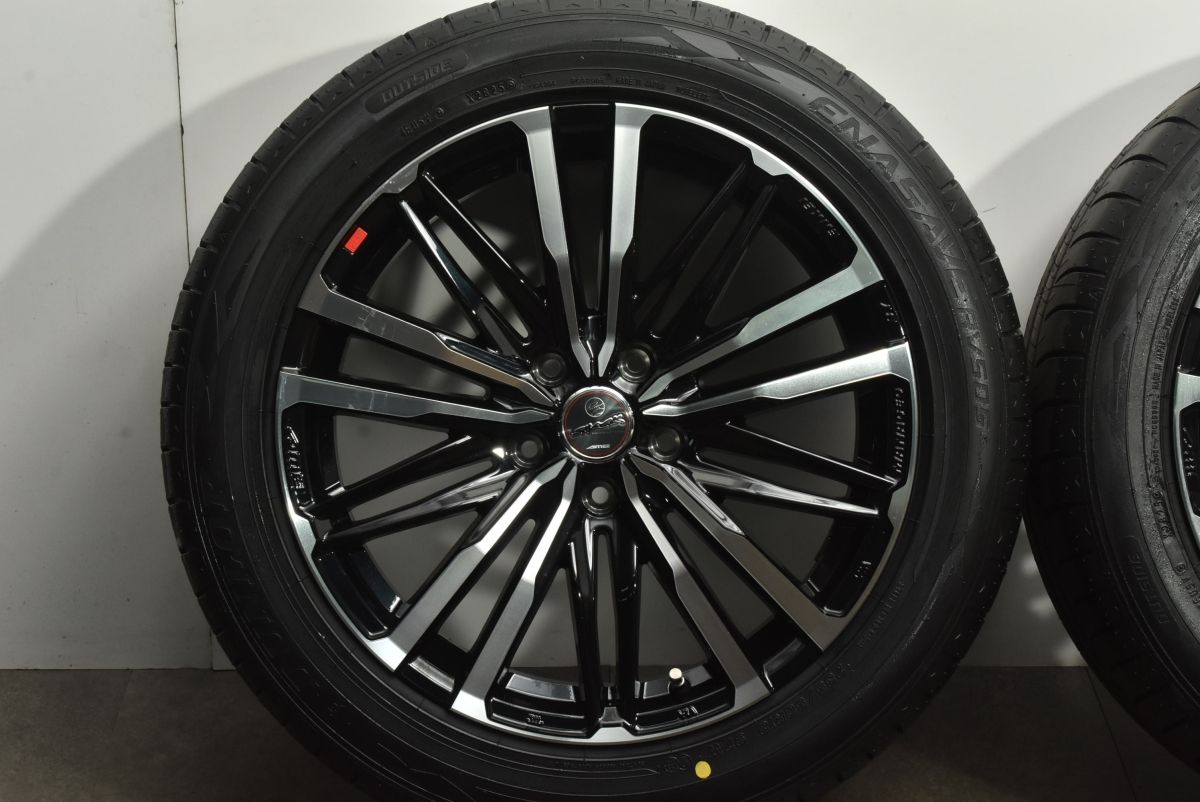 エナセーブRV505