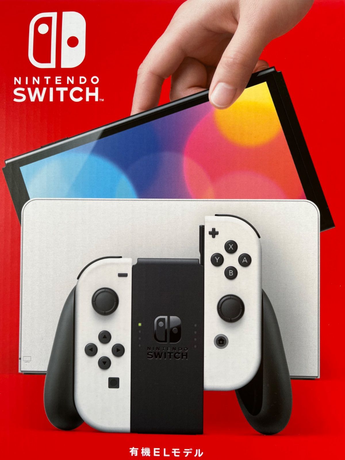 Nintendo Switch - 【新品】１年保証　有機Switch本体　ニンテンドースイッチ本体　有機本体 Nintendo Switch 本体（有機ELモデル）【Joy-Con(L)/(R