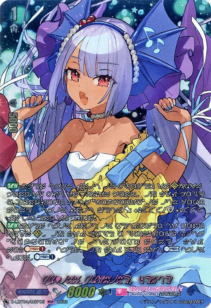 ジブリパーク 限定 天空の城ラピュタ 風の女神の息吹 ジャガードマルチ