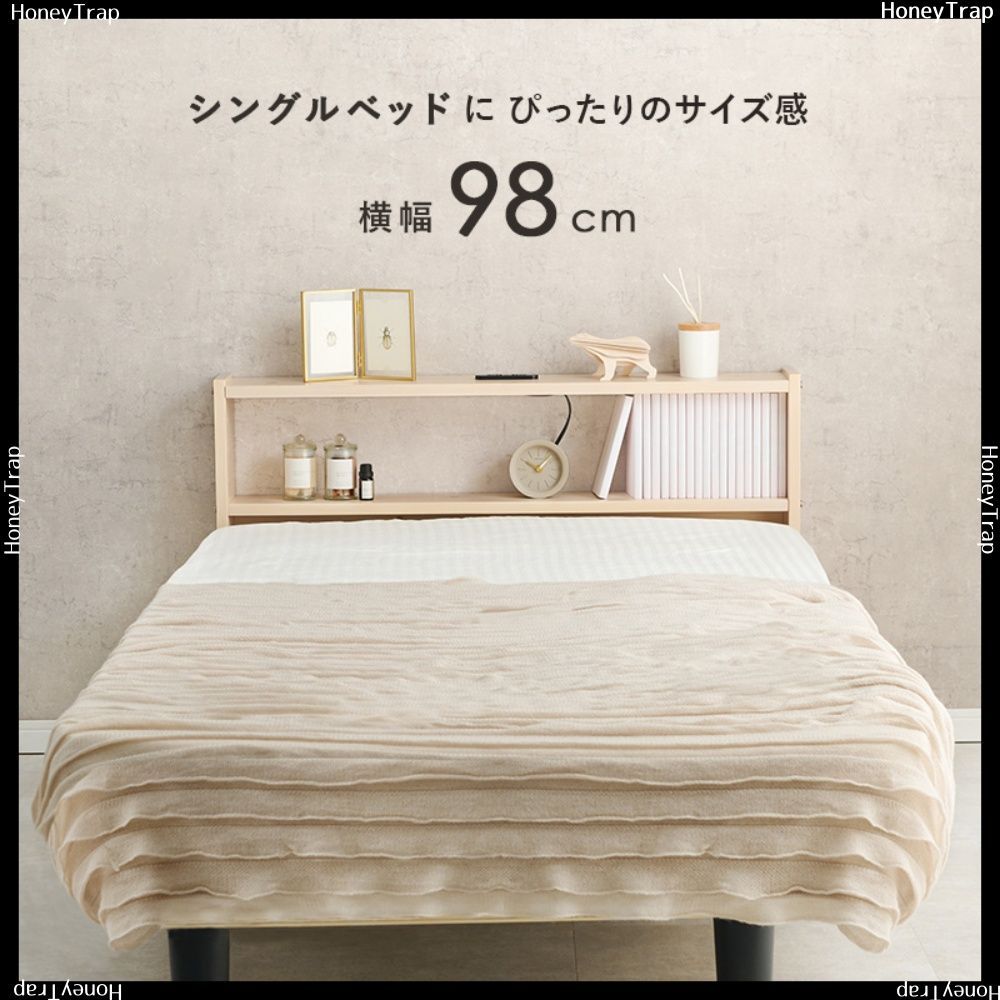 ベッドその他