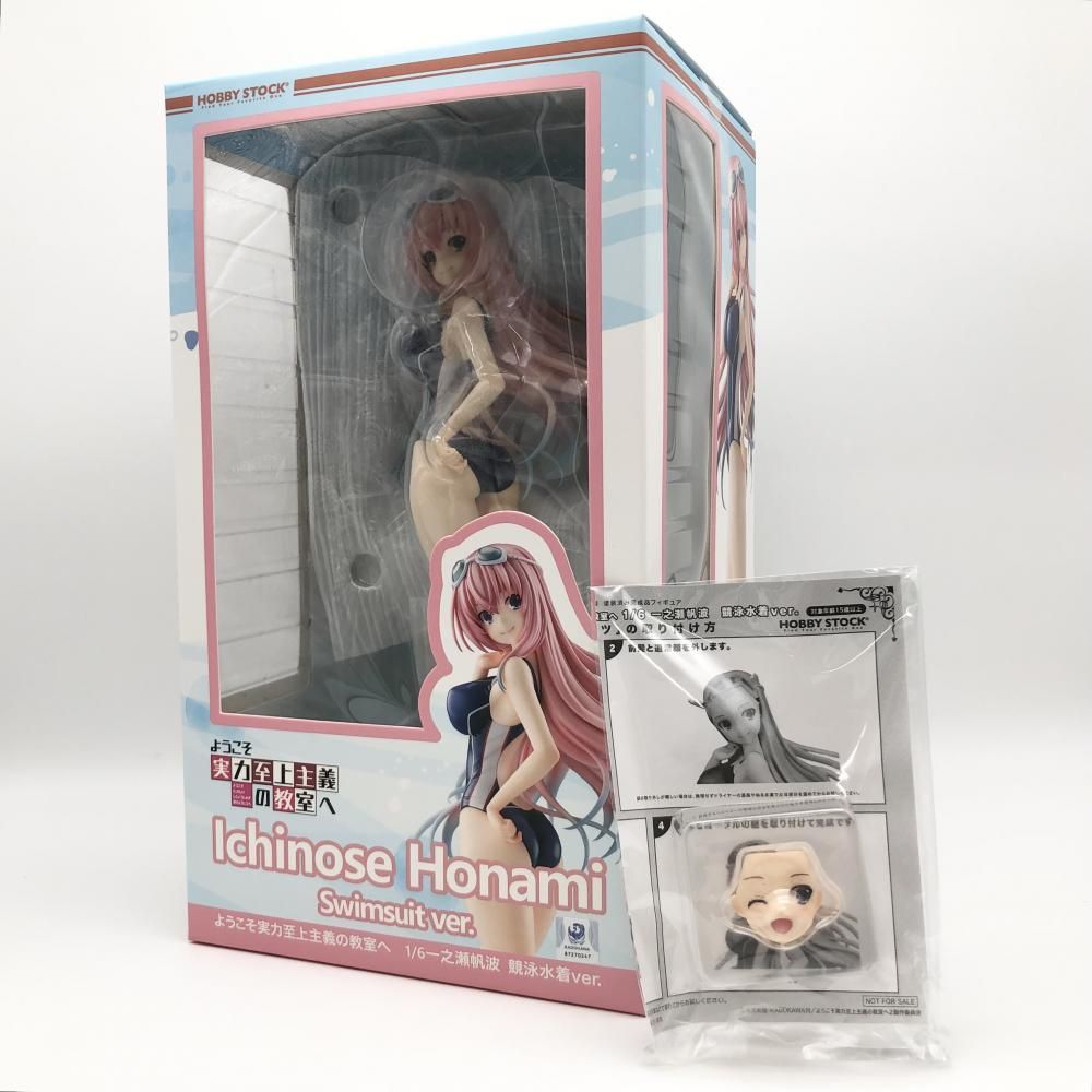 中古】開封 ホビーストック ようこそ実力至上主義の教室へ よう実 1/6 