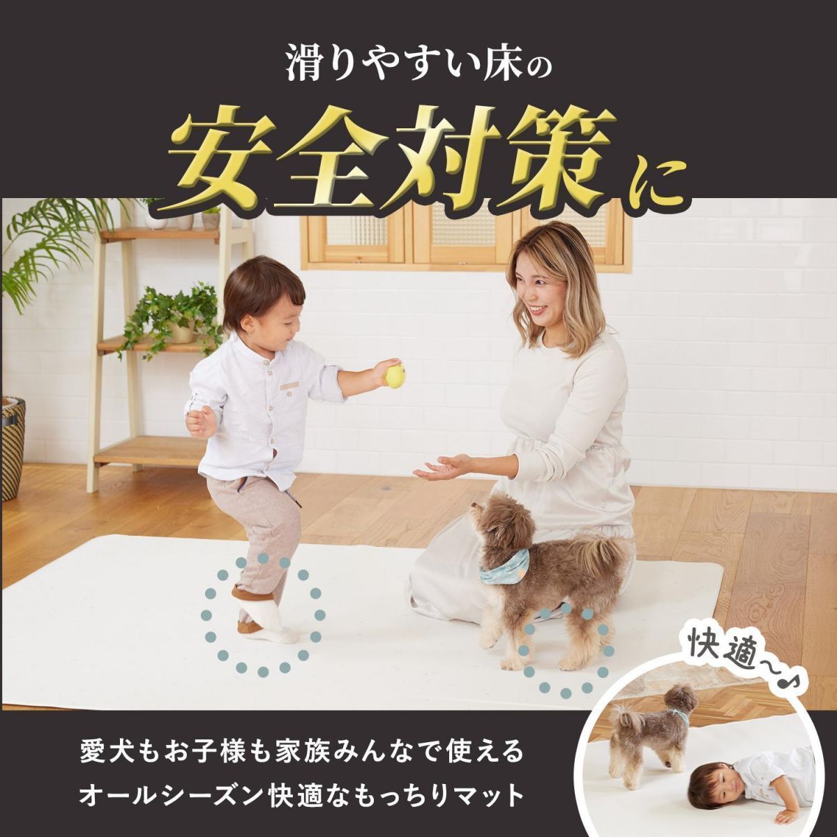 ペットマット床暖房対応クッションマット大判防水犬猫おしゃれドッグマット大きめズレない大判赤ちゃんペットフロアマット防水クッション滑り止めマット犬用マット防水加工床暖房対応マットhwn02