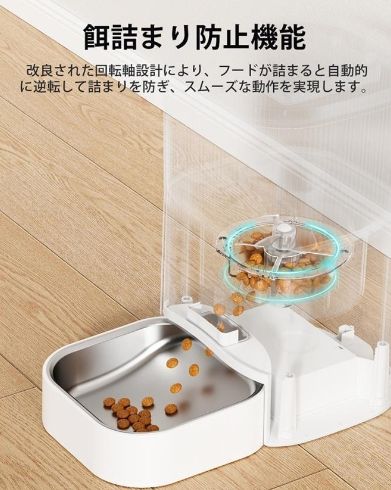 自動給餌器 カメラ付き30万画素