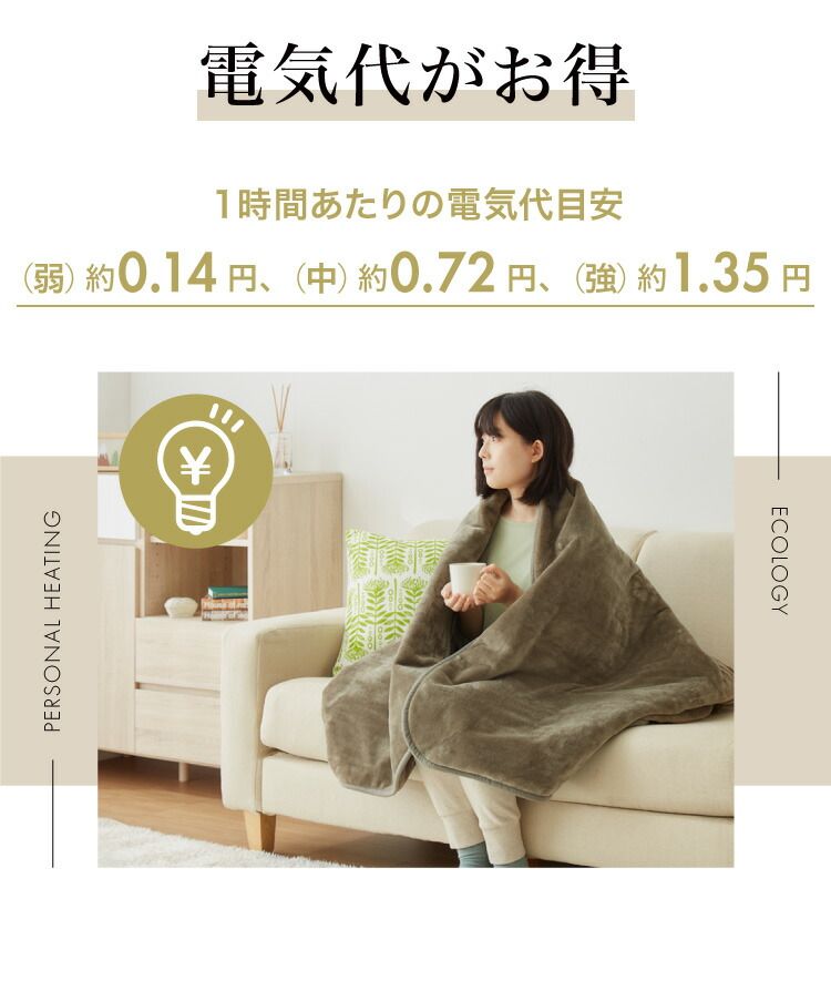 ダニ退治 スライド調節