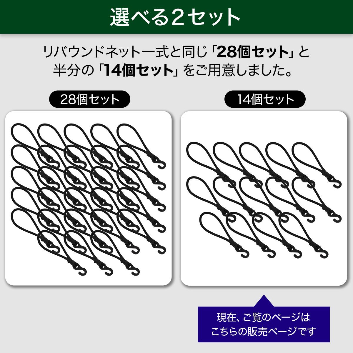 リバウンドネット ゴムバンドのみ 14個 1.2M×1.2M交換用 サッカー 野球 リバウンダー ラダー トレーニング バウンドネット  クレイジーキャッチ 壁当て リフティング 練習道具 室内練習 自宅 ゴム 単品 - メルカリ