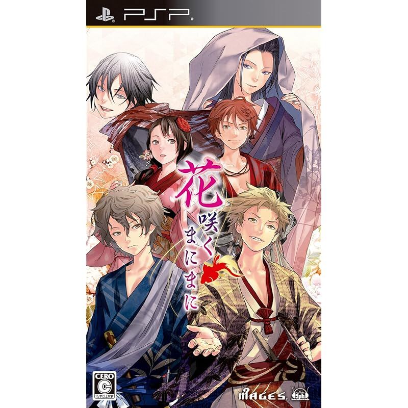 花咲くまにまに(通常版) - PSP-ファッション公式通販サイト