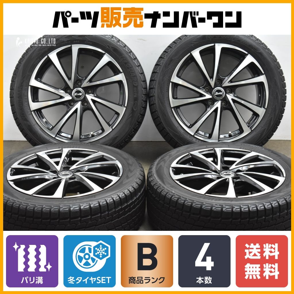 【バリ溝】B-win 18in 7.5J +38 PCD114.3 ヨコハマ アイスガード G075 225/55R18 デリカD:5 アウトランダー エクストレイル 交換用 即納可
