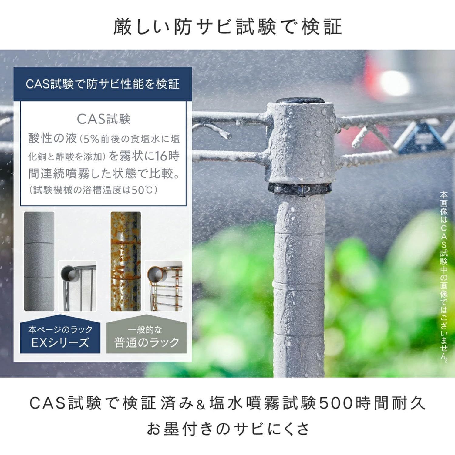 ドウシシャ サビにくい 屋外用ラック 幅120 ルミナス エクステリア