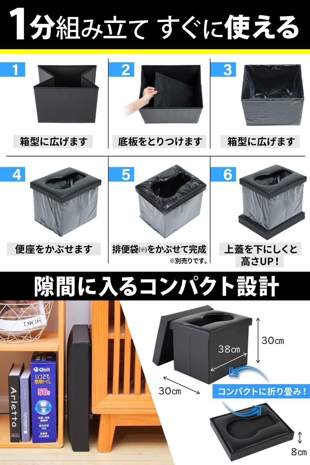 防災士 監修