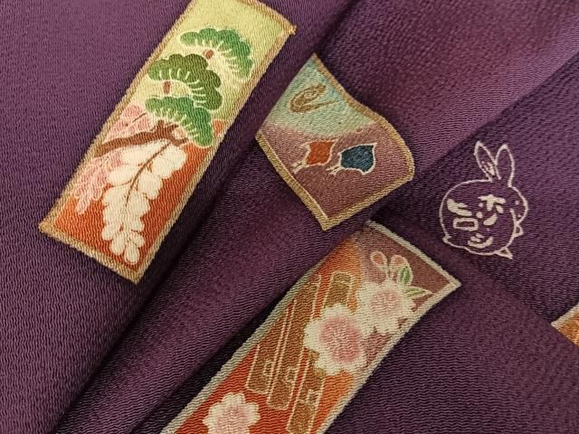 平和屋着物○人形作家・ホリヒロシ 小紋 短冊花文 松竹梅 千鳥 鬼しぼ  