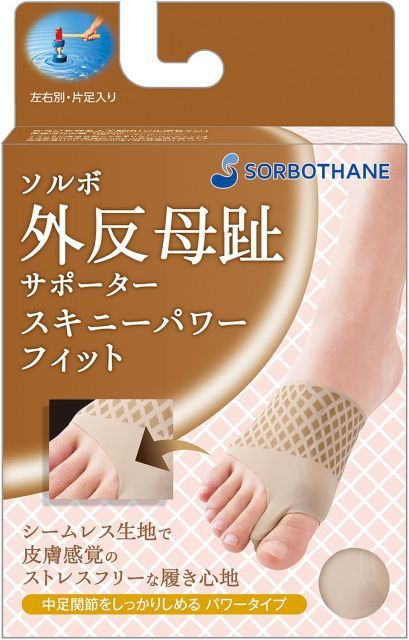 SORBO(ｿﾙﾎﾞ) 63555 ｶﾞｲﾊﾝﾎﾞｼｻﾎﾟｰﾀｰｽｷﾆｰLﾋﾀﾞﾘBR ｿﾙﾎﾞ外反母趾ｻﾎﾟｰﾀｰｽｷﾆｰﾊﾟﾜｰﾌｨｯﾄ　ﾍﾞｰｼﾞｭ　L　左 人気・おすすめ｜売れ筋商品・話題商品におすすめ コスパ重視 安心配送