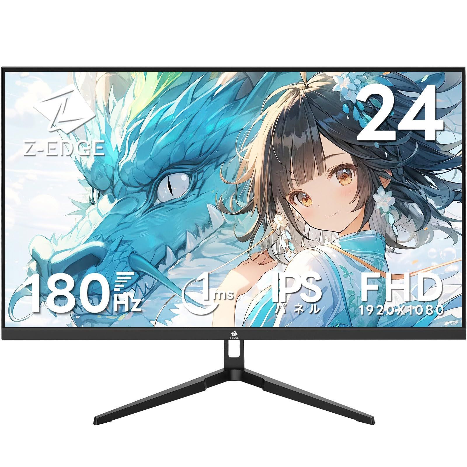 【在庫処分】180Hz 24インチ ディスプレイ ゲーミングモニター LED Z-Edge FHD 1920x1080/非光沢/IPSパネル/超薄型/HDR/1ms/FreeSync/HDMI/DisplayPort Z UG24F